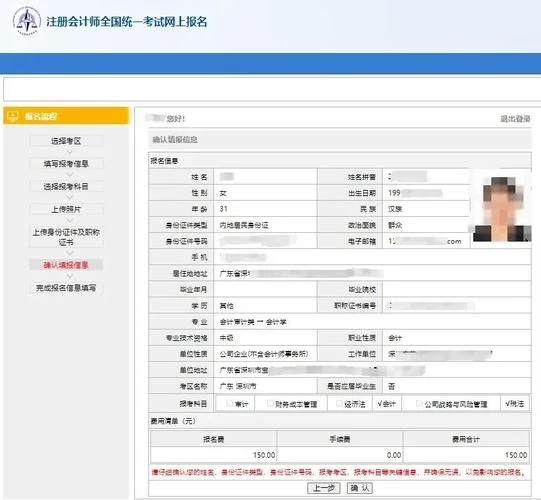 注册会计师证书查询入口-注册会计师证书查询入口