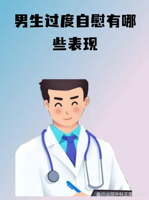 做梦梦到自己手撸_2