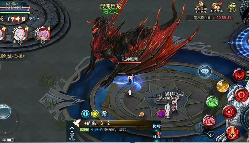 混沌魔域历史版本区别_1