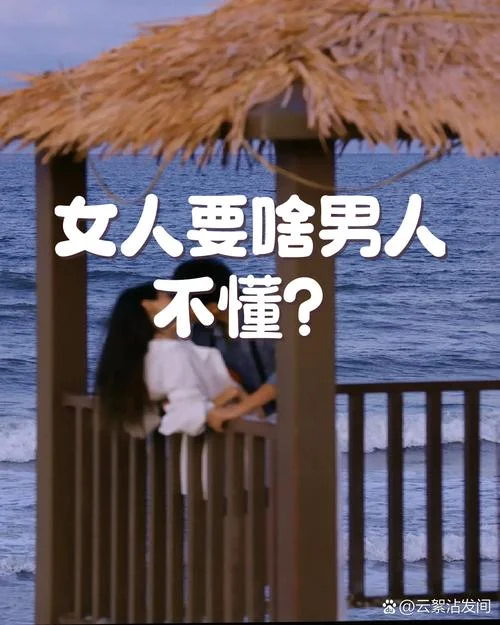 道理讲多了_2