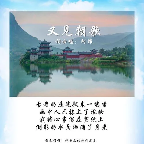 朝歌以前叫什么_2