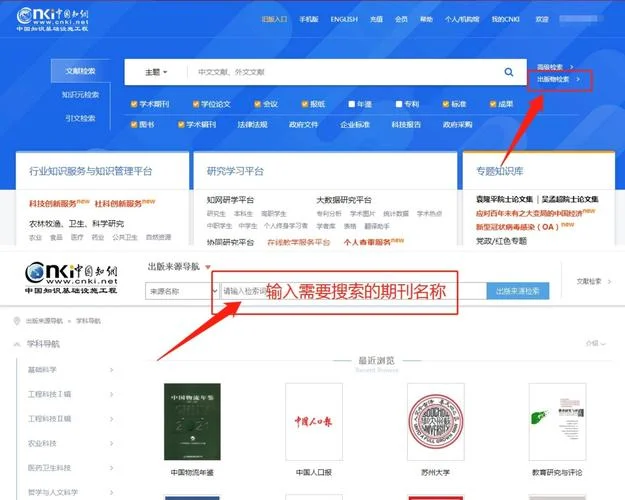 如何查询ssl证书_2