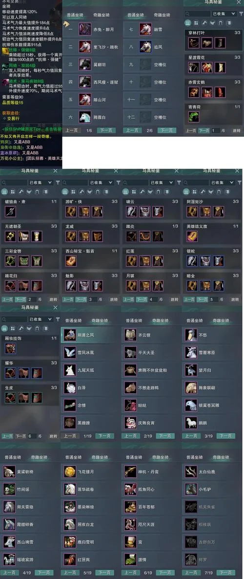 云无羁技能介绍-云无羁技能概览