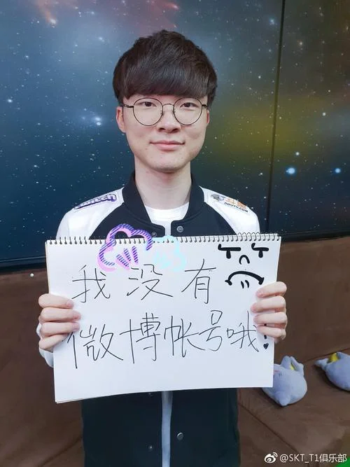 skt官方微博叫什么-SKT官方微博名称