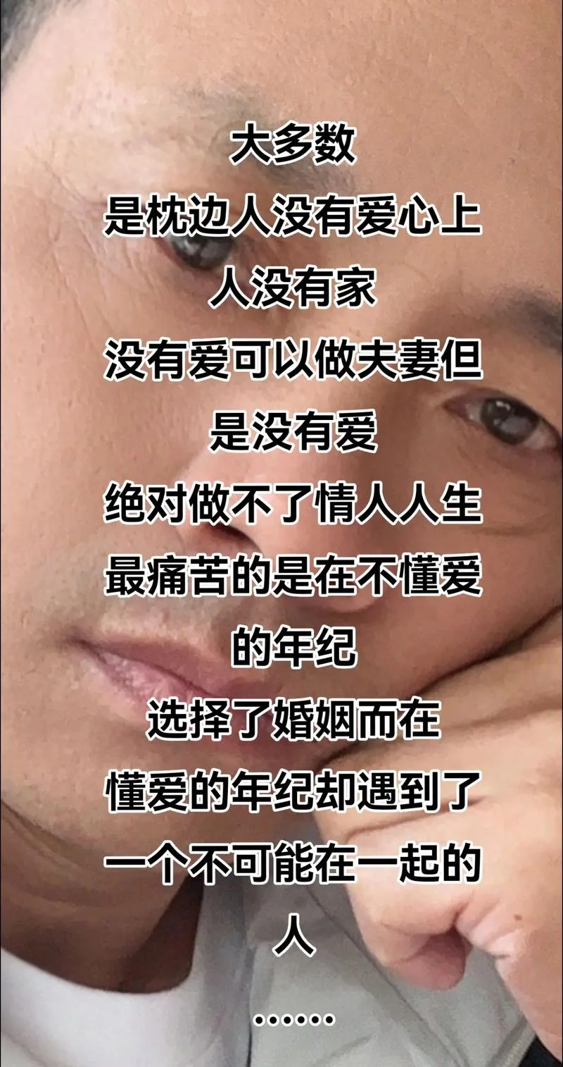 男人婚姻失败的感悟-男人婚姻失败感悟
