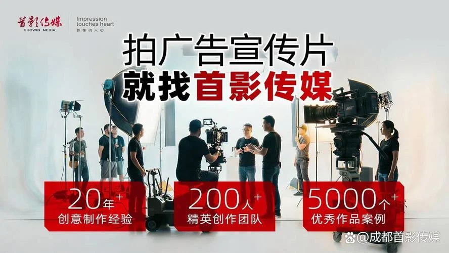 拍摄一个宣传片要投多少钱-宣传片拍摄预算