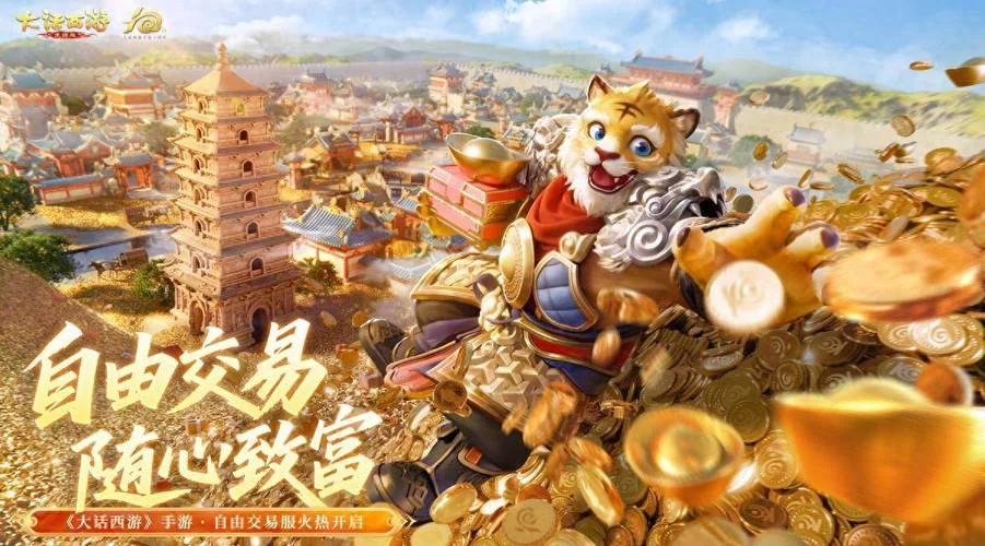 手游项目投资_2