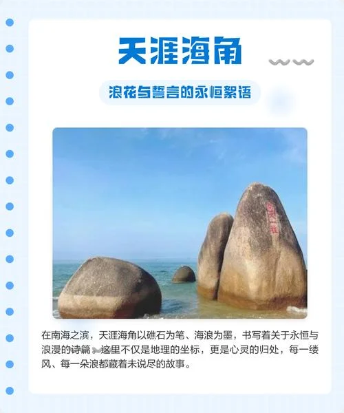 天涯海角是谁写的_1