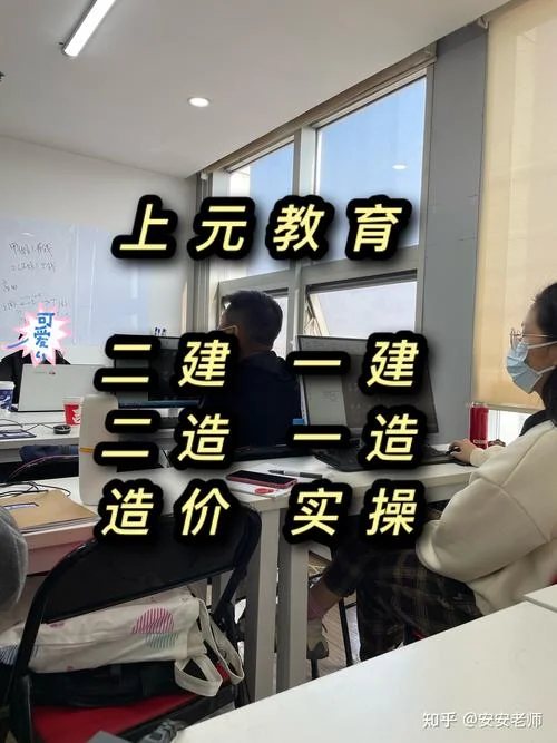 上海二建教育培训_1