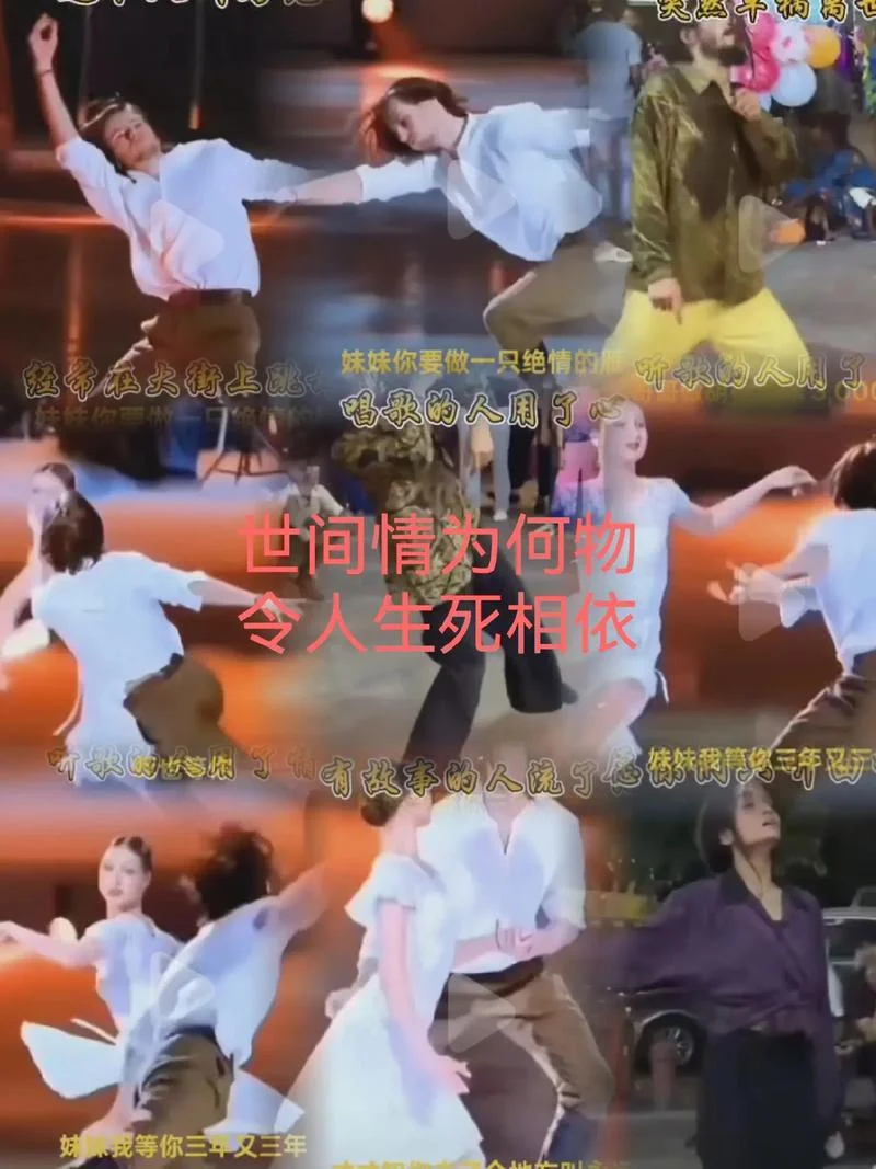 世间情为何物直教生死相许这句诗是谁写的_2