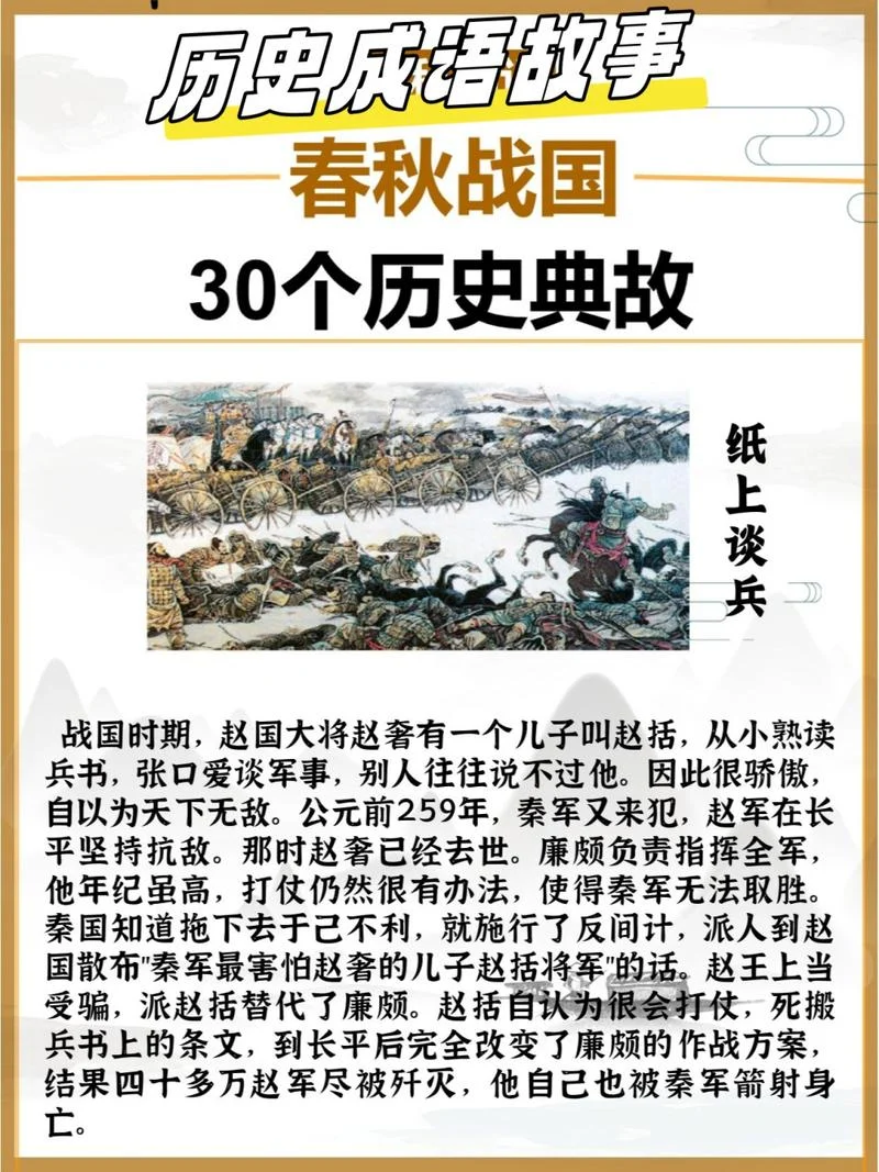 湖北历史上的事件_2