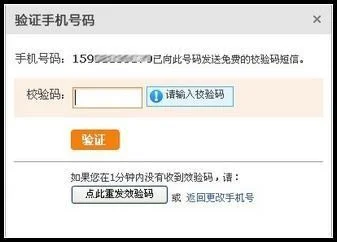 如何查淘宝注册时间_2