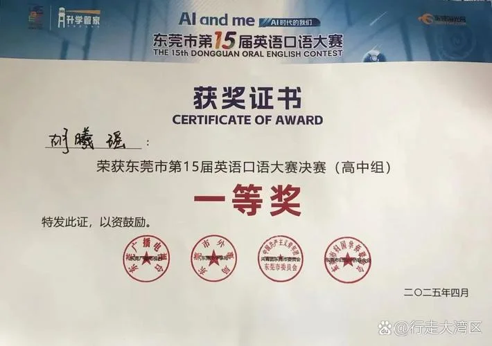 2018英语竞赛成绩查询_2