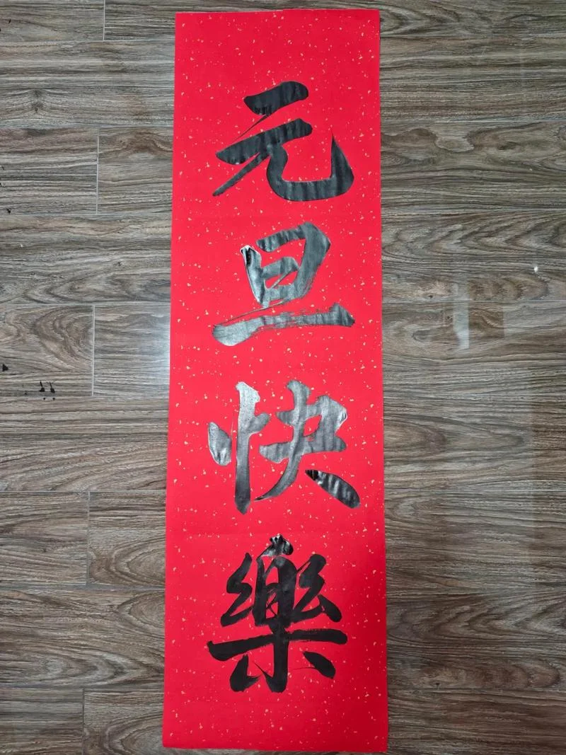 元旦诗词感悟人生-元旦诗词感悟人生