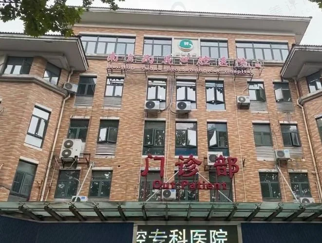 地区医院叫什么医院_1