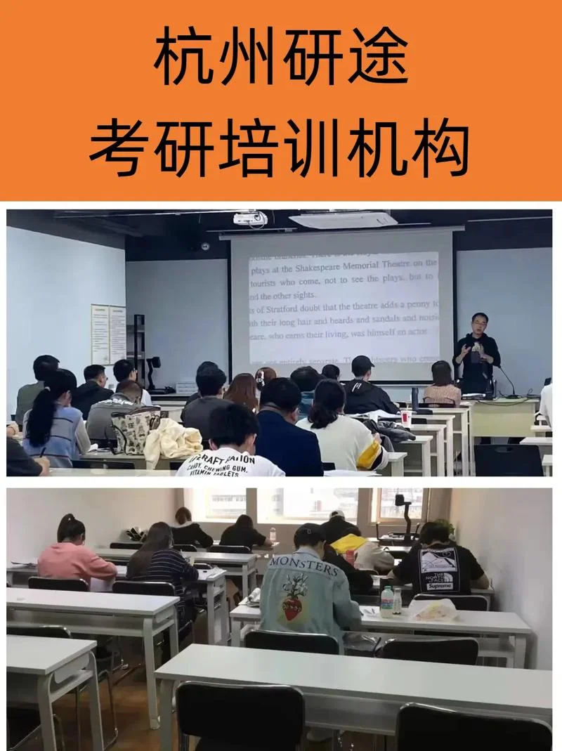 沿途考研官网_1