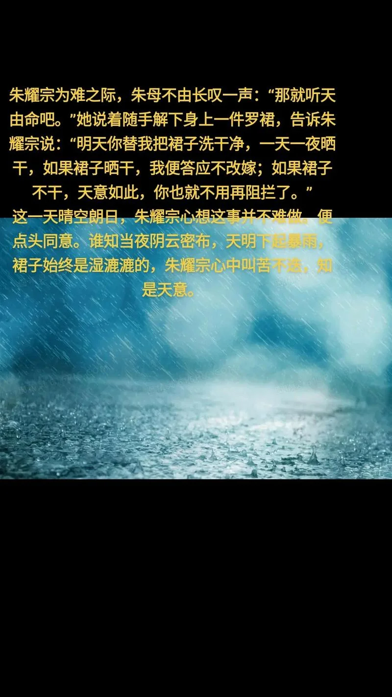 天要下雨娘要嫁人出处-天要下雨娘要嫁人