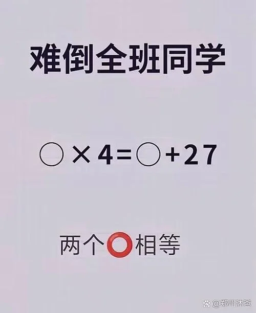史上最难回答的问题-人生终极之问
