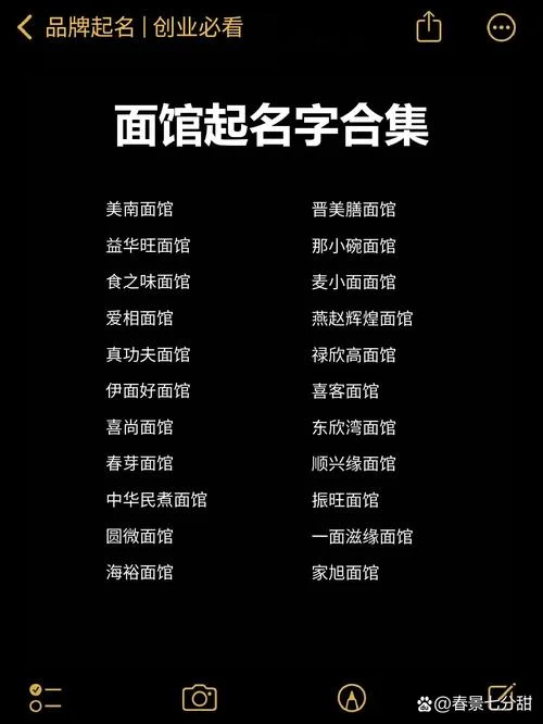 娱乐场所名字大全 起名_1