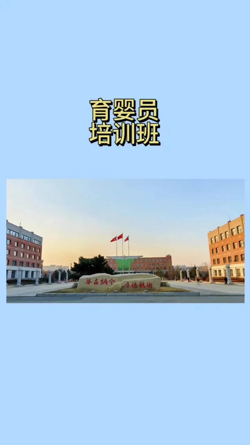 江苏育婴师报考时间-江苏育婴师报名