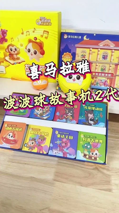 奇奇学英语喜马拉雅怎么样-奇奇学英语喜马拉雅评分