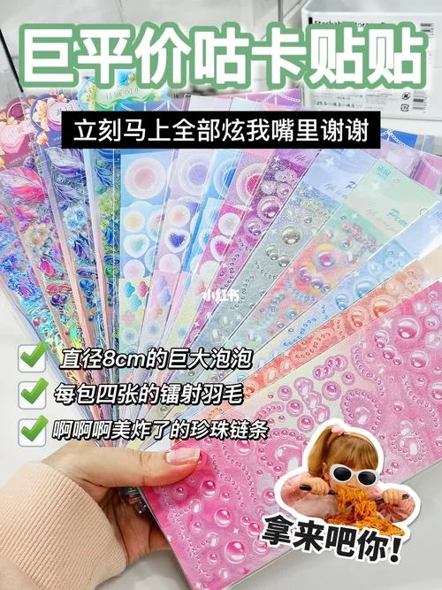 泡泡咕原来叫什么_1