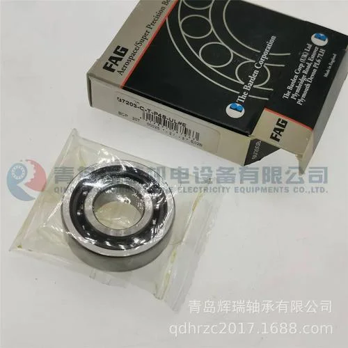 轴承7203叫什么轴承_1