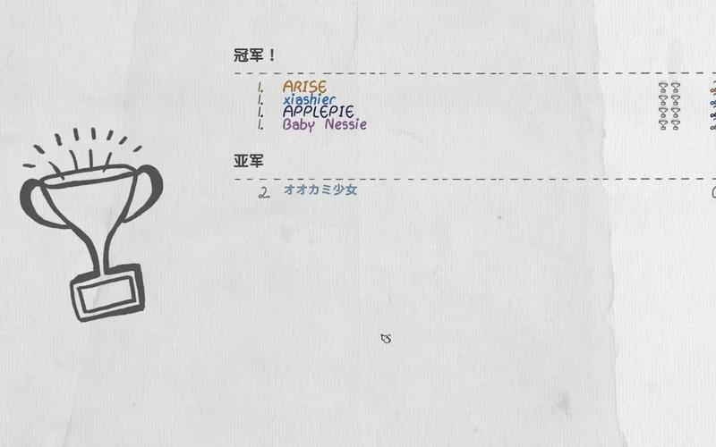 drawguess手机版叫什么_2