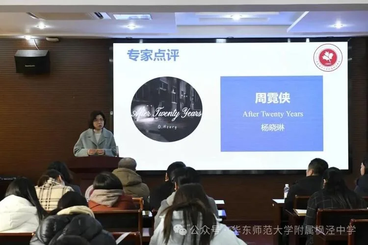 枫泾中学老师名单-枫泾中学教师名单