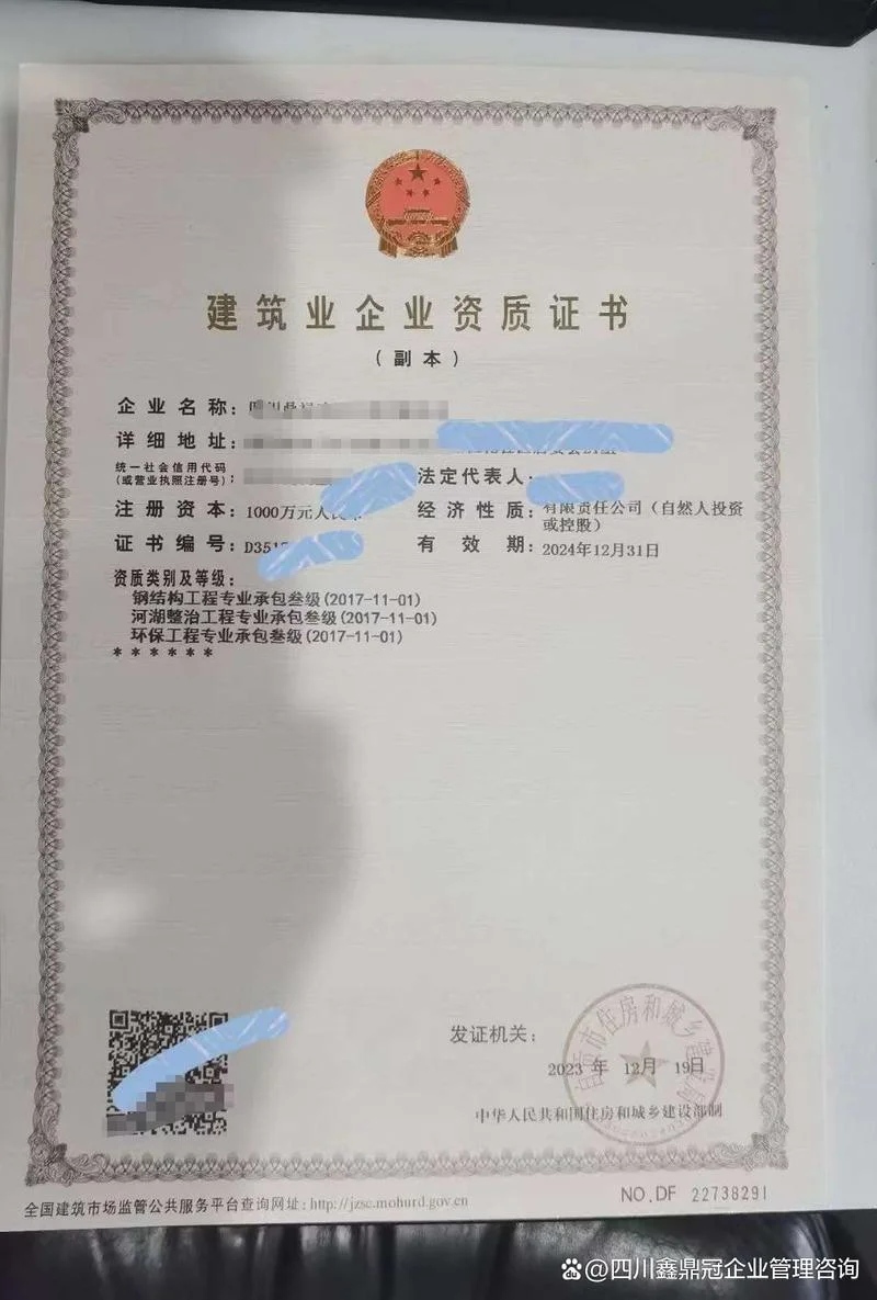 钢结构要什么资质_1