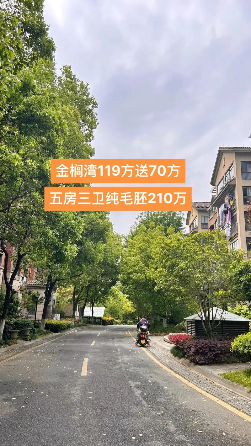 优选好房是哪家公司的-哪家优选好房公司