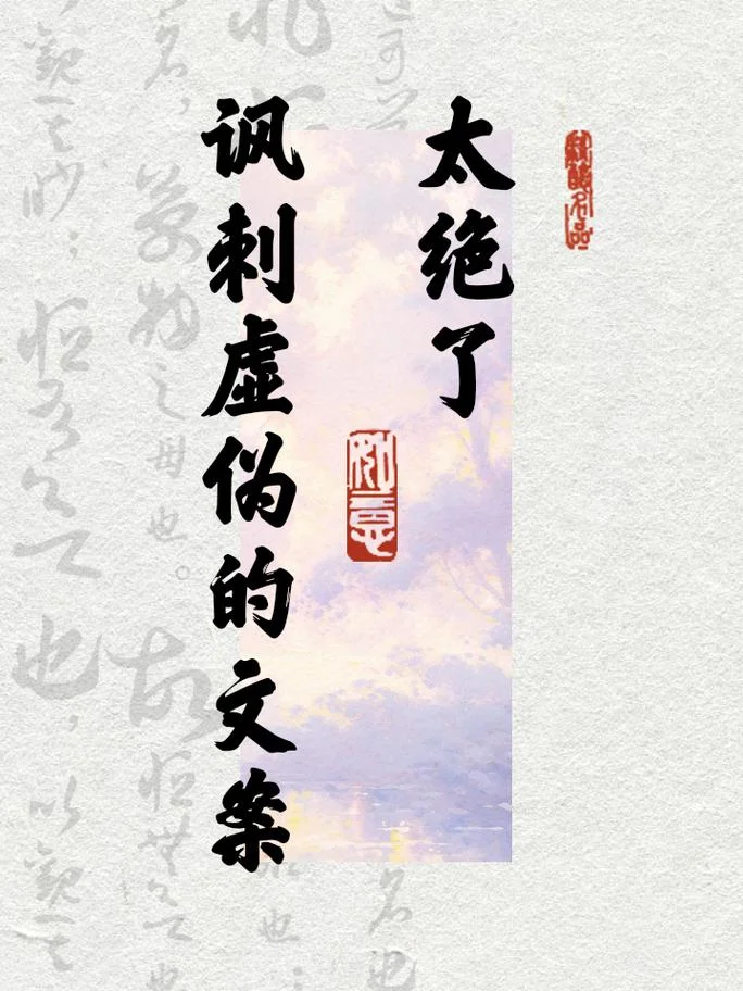 解释就是掩饰的文案_1