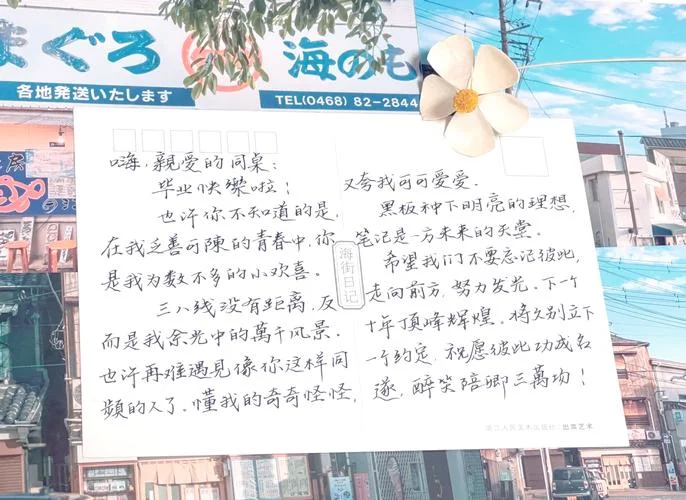 好友留言怎么写_1