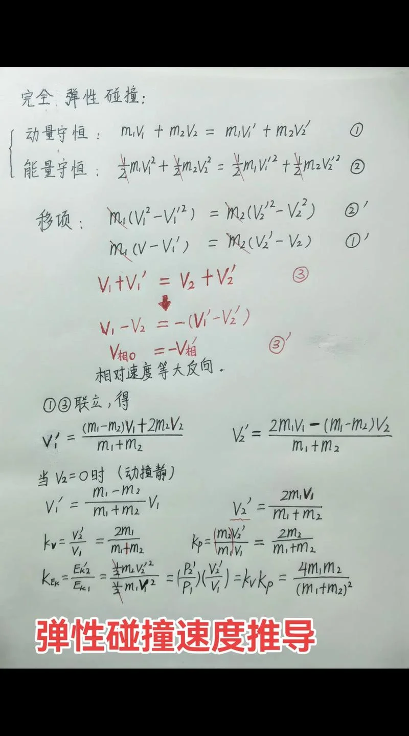 交通事故车速计算公式-交通事故车速计算公式