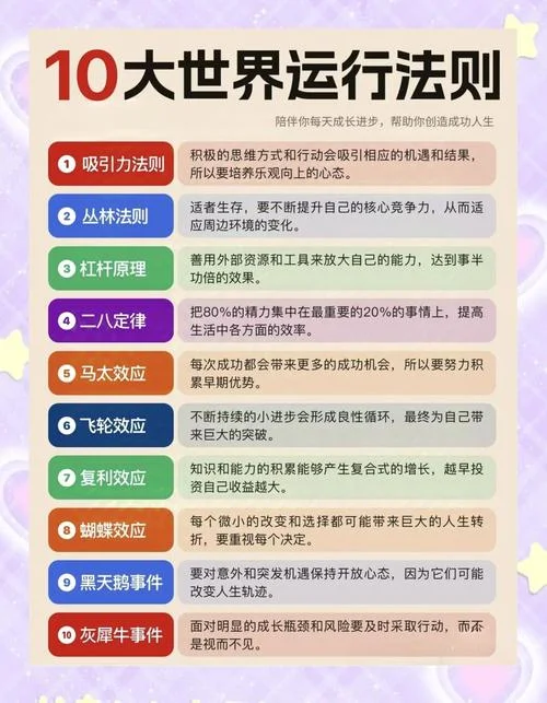 运气不好叫什么定律-运气不好定律