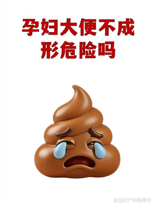 孕期梦到很多屎_2