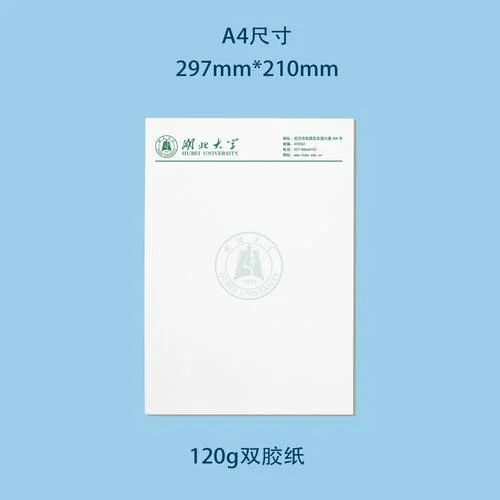 湖北大学自然地理考研-湖北自然地理考研