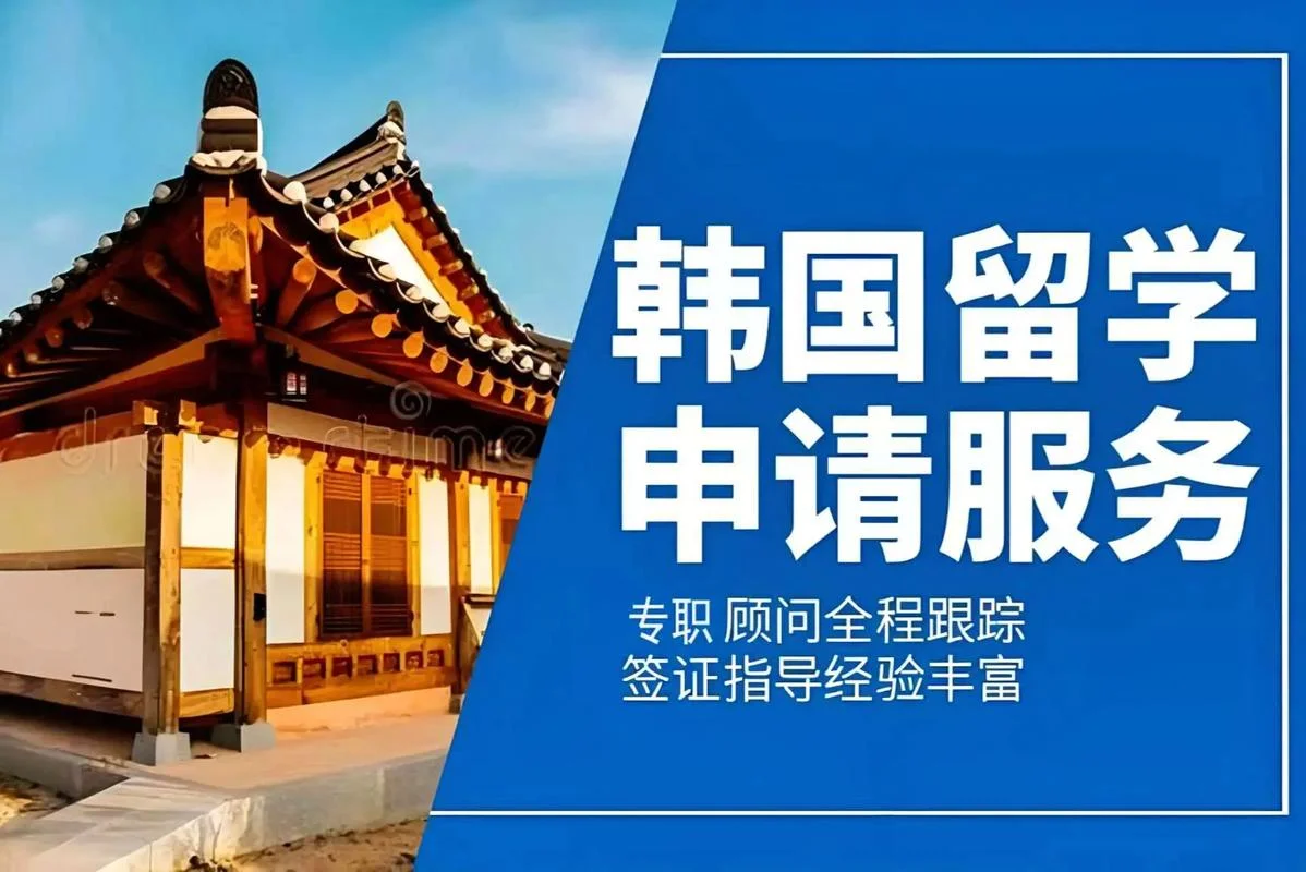 韩国外国语大学中国留学生-韩外大中国留学生