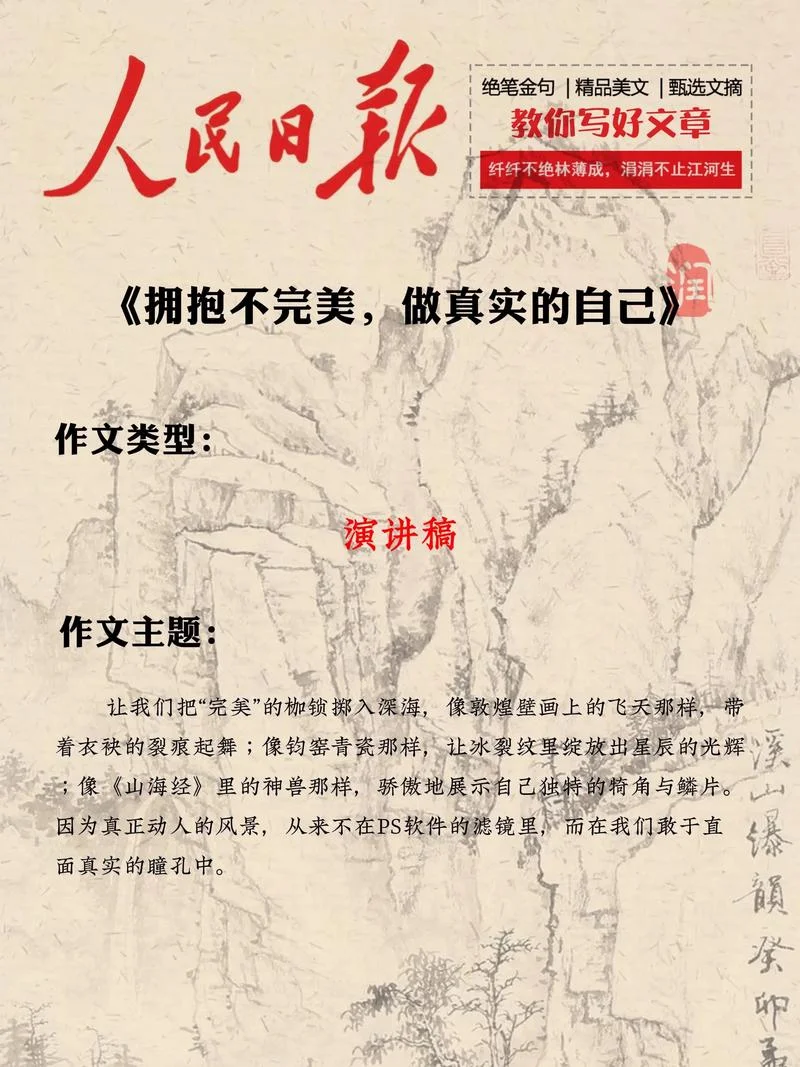 不胜惶恐出处_1