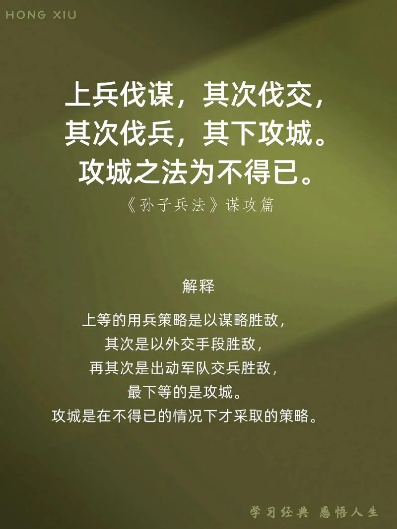 韩信点兵下一句是什么_1