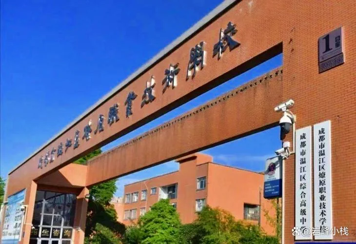 综合高级中学在哪-综合高中在哪