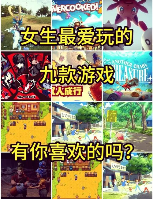 什么鬼游戏最适合中学生玩-什么鬼游戏中学生爱玩