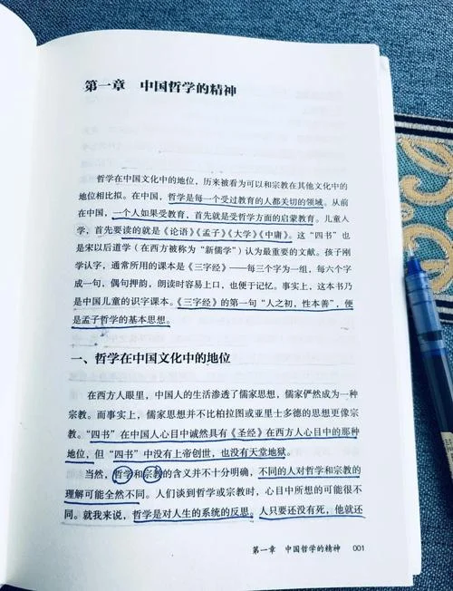 读书的道理论据和事实论据_1