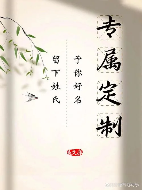 姓程起名_1