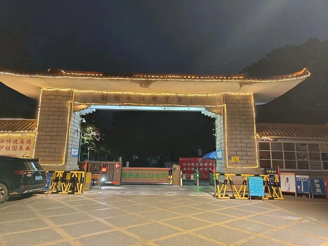 广西物流职业技术学院_1