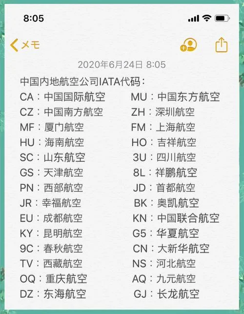 航空公司什么时候停牌-航空何时停牌