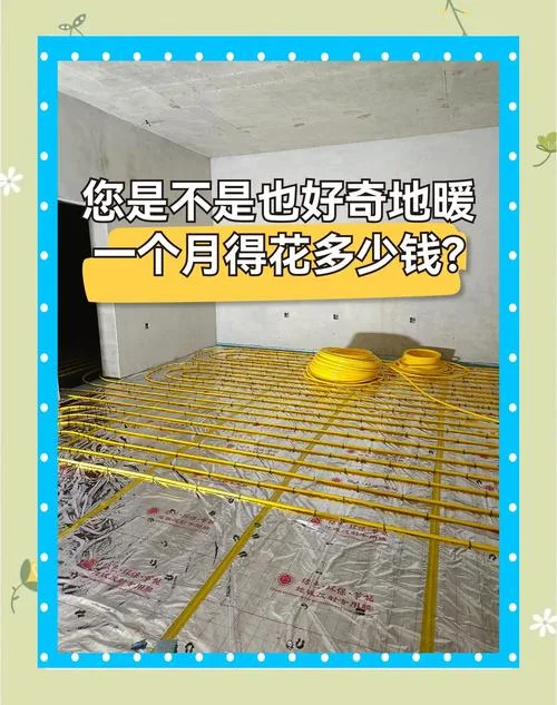 合肥什么地方可以买地暖_1