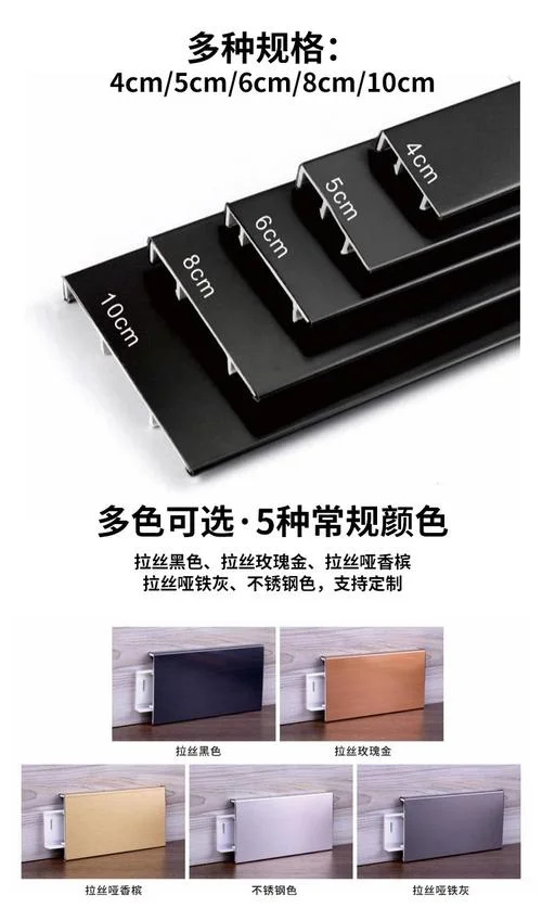 不锈钢踢脚线一平方多少钱_2