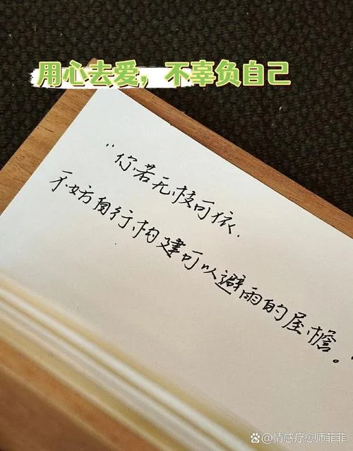 付出自己的全部精力_1