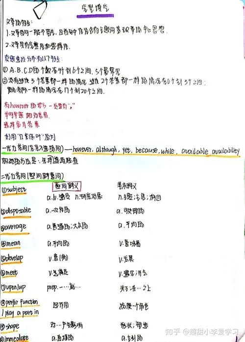 考研三年工作经验怎么算_2